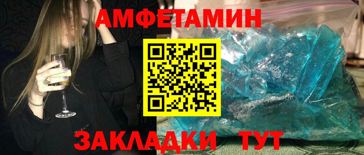 Кубинка  Amphetamine 97%  АМФ  Вход с VPN 