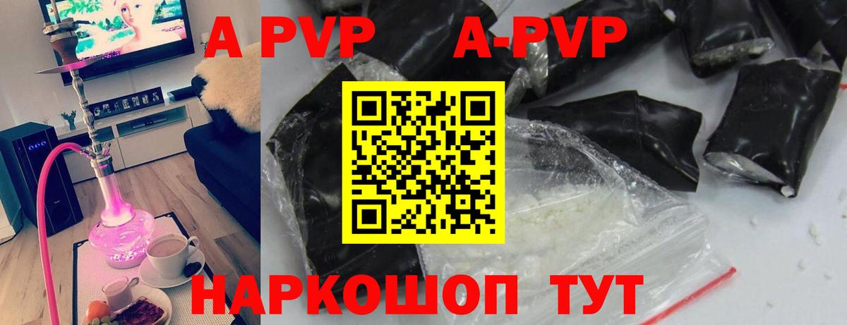 A PVP СК КРИС Кубинка