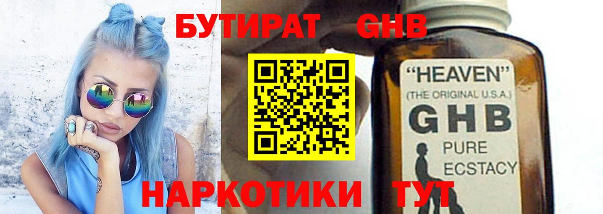 Цена  Гашиш  Кетамин  Кубинка  МЕФ   Каннабис  Вход с VPN  Кокаин 