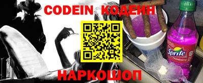 молекула духа Кингисепп