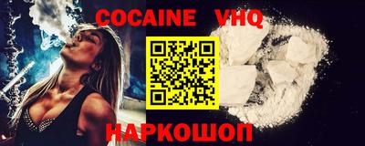ALPHA PVP Кинель