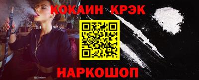 молекула духа Кингисепп