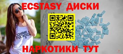 молекула духа Кингисепп