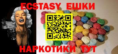 молекула духа Кингисепп
