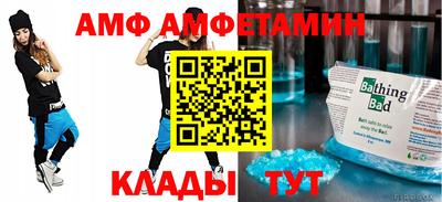 молекула духа Кингисепп