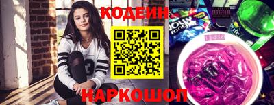 молекула духа Кингисепп