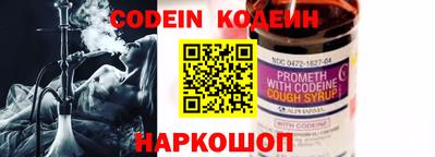 ALPHA PVP Кинель