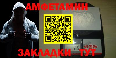 ALPHA PVP Кинель