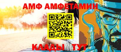 ALPHA PVP Кинель