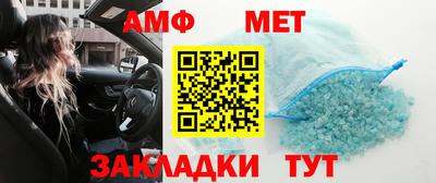 молекула духа Кингисепп