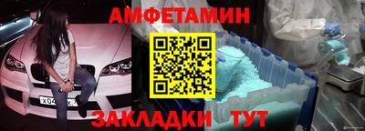 молекула духа Кингисепп