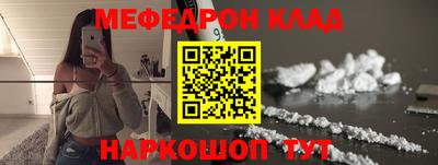 молекула духа Кингисепп