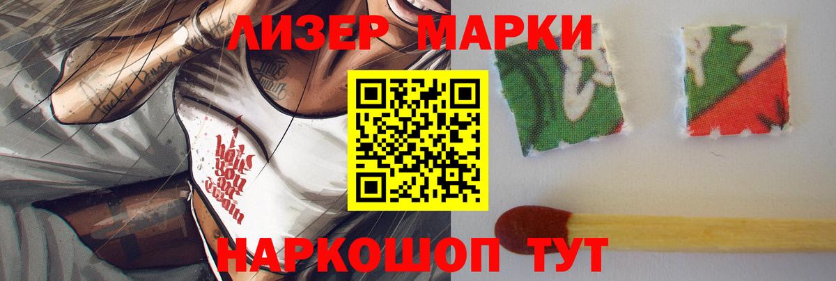 LSD-25 экстази кислота Кубинка