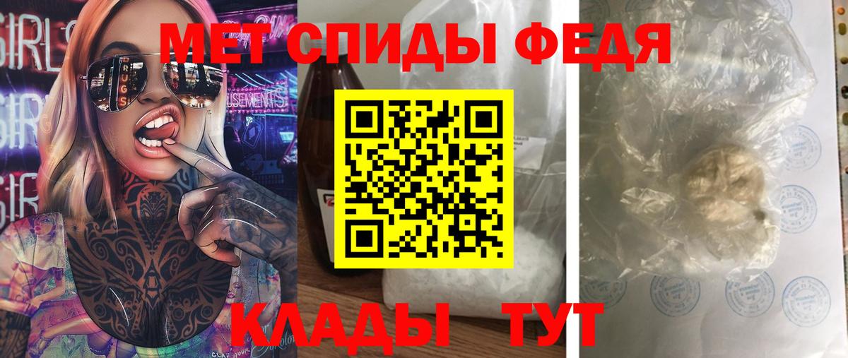 Первитин мет  Вход с VPN  Кубинка  Первитин мет 