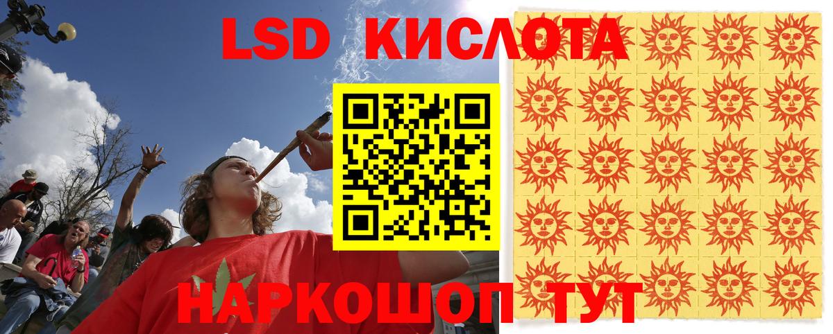 Кубинка  Марки N-bome 1,8мг  Наркотические марки  Вход с VPN  Марки N-bome 1,8мг 