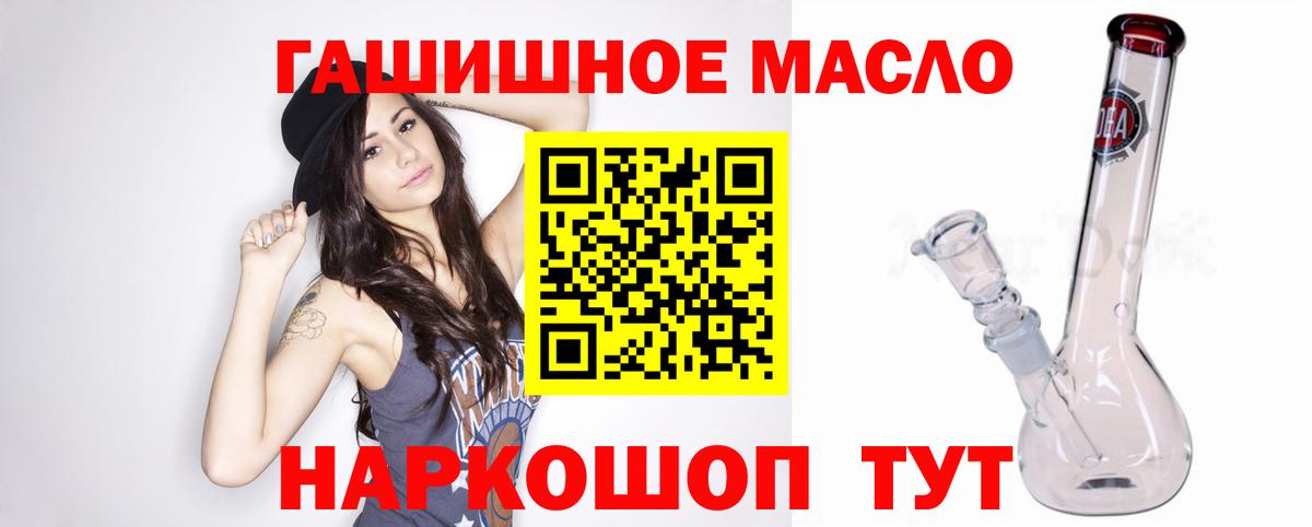 Кубинка  ТГК Wax  Дистиллят ТГК Wax  Вход с VPN 
