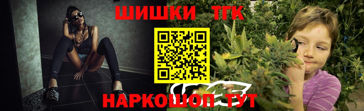 Канабис SATIVA & INDICA  Вход с VPN  Кубинка  Канабис тримм  Марихуана план 